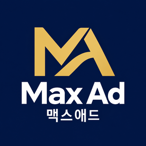 맥스애드 Max Ad 대표 로고